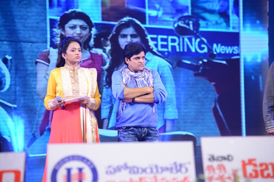 Rabhasa-Movie-Audio-Launch